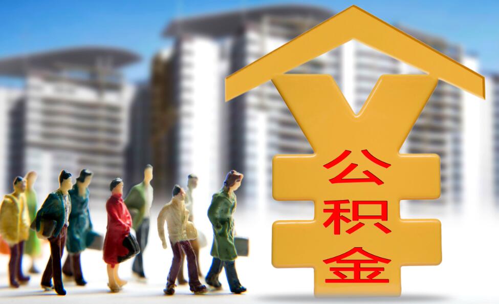 重庆个人放款